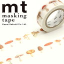 マスキングテープ mt カモ井加工紙 mt ex 1巻 きのこ 15mm×7m MTEX1P119R