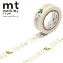 マスキングテープ mt カモ井加工紙 mt ex 1巻 アロマ 15mm×7m MTEX1P147R