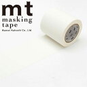 【楽天マラソンSALE10％OFF】マスキングテープ mt カモ井加工紙 幅広 mt テープ マットホワイト 50mm×7m MT5W208