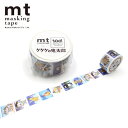 マスキングテープ mt カモ井加工紙 mt × ゲゲゲの鬼太郎 カラー原画・妖怪 MTMZPR03 24mm×7m