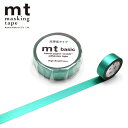 マスキングテープ mt カモ井加工紙 mt1P basic 1巻 無地 高輝度グリーン 緑 15mm×7m MT01P538