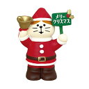 クリスマス ディスプレイ デコレ DECOLE コンコンブル concombre ねこねこクリスマス なりきりサンタ猫 ZXS-86693X