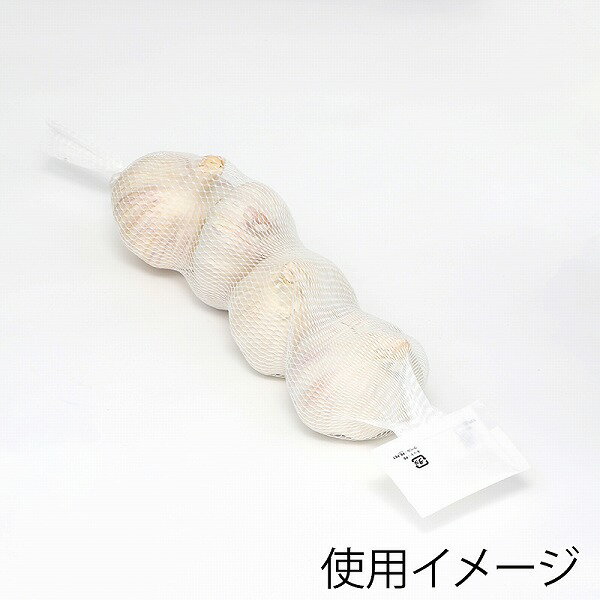 野菜ネット にんにくネット 無地ラベル 35cm 白 50本 2