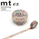 マスキングテープ mt カモ井加工紙 mt ex 1巻 編みテープ 15mm×7m MTEX1P207