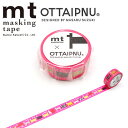 マスキングテープ mt カモ井加工紙 mt × OTTAIPNU オッタイピイヌ 箔押しテープ walk MTOTTA08 15mm×3m