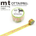 マスキングテープ mt カモ井加工紙 mt × OTTAIPNU オッタイピイヌ 箔押しテープ stripe dog MTOTTA12 24mm×3m