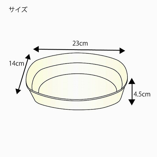食品容器　業務用バガスペーパーウェア　カレー皿C　NCP230 50枚入り 3