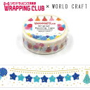 【数量限定】マスキングテープ ワールドクラフト WORLD CRAFT 箔押し パーティー SMJ-020 15mm×7m 【ラッピング倶楽部コラボ】