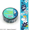 マスキングテープ ワールドクラフト WORLD CRAFT ムーミン ひょっこり フィルムマスキングテープ Flower BL MOFM15-016 15mm×...