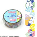 マスキングテープ ワールドクラフト WORLD CRAFT ムーミン ひょっこり フィルムマスキングテープ Flower CL MOFM15-017 15mm×...