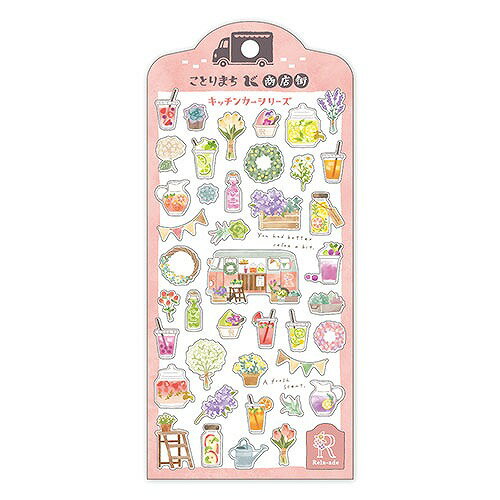 シートシール マインドウェイブ MIND WAVE ことりまち商店街 おかいものステッカー ジュースと花 キッチンカー 81392