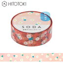 クリアテープ 透明 PET キングジム KINGJIM ソーダ SODA 透明マスキングテープ ウララカ CMT15-013 15mm×4m ヒトトキ HITOTOKI