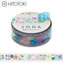 クリアテープ 透明 PET キングジム KINGJIM ソーダ SODA 透明マスキングテープ ペタル 型抜き CMTD15-003 15mm×3m ヒトトキ HITOTOKI