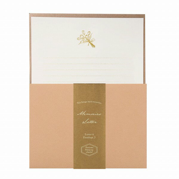 レターセット 包む メモリーズレター チューリップ TL0A2 箔押し 手紙 便箋 封筒 メッセージ