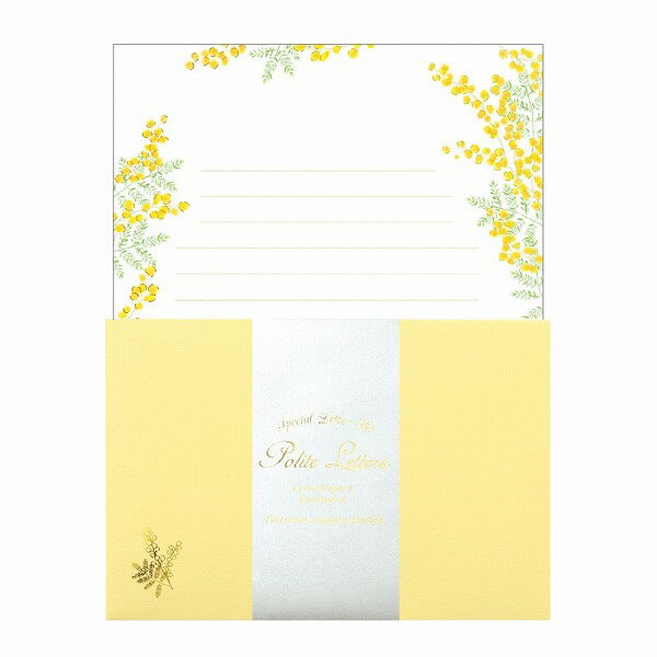 レターセット 包む ポライトレター ピュアミモザ TL0A6 箔押し 手紙 便箋 封筒 メッセージ