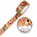 マスキングテープ kimono美 カミイソ産商 華(HANA) 友禅柄タイプ 雪輪と菊花 GR-1069 15mm×7m SAIEN 彩宴