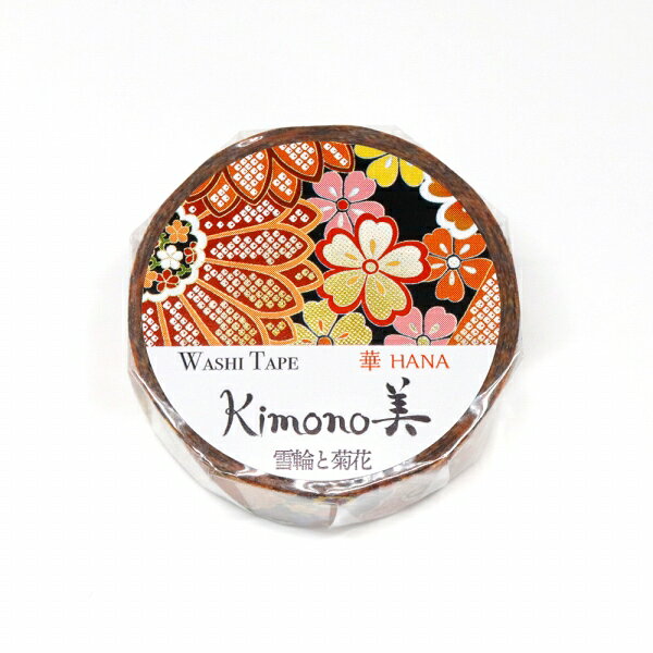シモジマラッピング倶楽部のマスキングテープ kimono美 カミイソ産商 華（HANA) 友禅柄タイプ 雪輪と菊花 GR-1069 15mm×7m SAIEN 彩宴｜アングル2