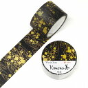 マスキングテープ kimono美 カミイソ産商 禅(ZEN) 粋タイプ 切金 GR-3050 25mm×5m SAIEN 彩宴