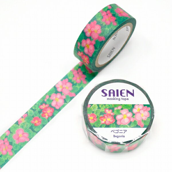 マスキングテープ SAIEN 彩宴 カミイソ産商 作家シリーズ ベゴニア TR-0212 15mm×7m