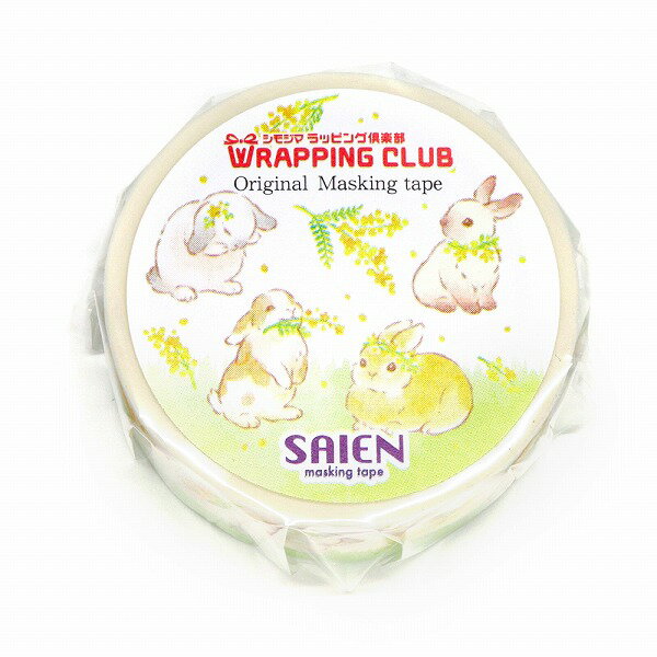 マスキングテープ SAIEN 彩宴 カミイソ産商 うさぎとミモザ 15mm×7m コラボ限定 数...