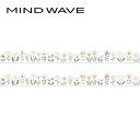 マスキングテープ マインドウェイブ MIND WAVE ダイカット ほっこりシリーズ ハナ 95197 18mm×5m
