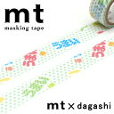 マスキングテープ mt カモ井加工紙 mt×駄菓子 やおきん うまい棒パターン MTDAGA007 幅15mm×長さ3m