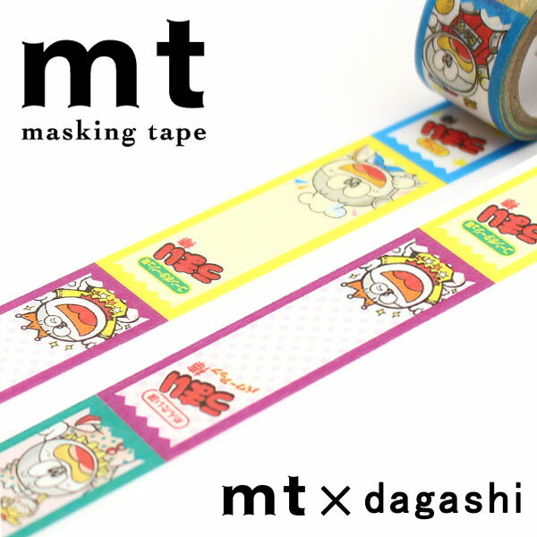 マスキングテープ mt カモ井加工紙 m