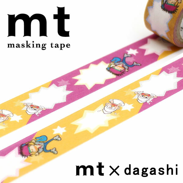 マスキングテープ mt カモ井加工紙 mt × 駄菓子 よっちゃん食品工業 タラタラしてんじゃねーよ・ふきだし MTDAGA009 18mm×3m