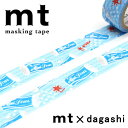 マスキングテープ mt カモ井加工紙 mt×駄菓子 オリオン ミニサワー MTDAGA015 幅15mm×長さ3m