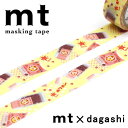 マスキングテープ mt カモ井加工紙 mt×駄菓子 オリオン 梅ミンツ MTDAGA016 幅15mm×長さ3m