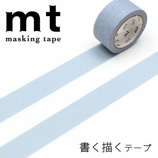 Rakuten - マスキングテープ mt カモ井加工紙 1P 書く描くテープ くすみブルー MTKAKU03 幅20mm×長さ7m