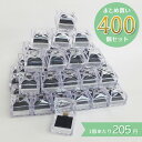 ジュエリーケース クリスタルケース 黒 351 400個(40個入×10ケース)
