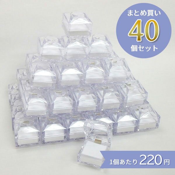 ジュエリーケース クリスタルケース 白 351 40個(40個入×1ケース)