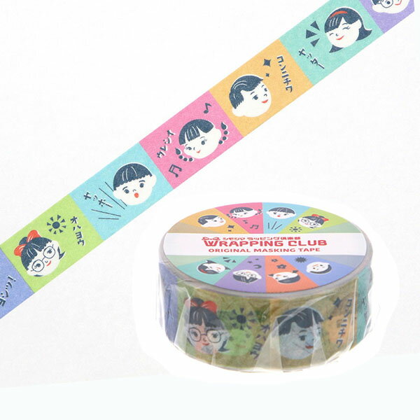 【楽天スーパーセール限定特価】【数量限定】マスキングテープ シモジマ オリジナル レトロマスキングテープ 限定柄 ともだち WPC-MT007 15mmx5m ...