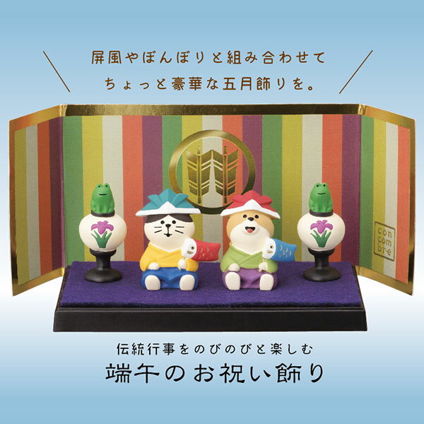 ディスプレイ DECOLE デコレ conco...の紹介画像3