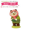 ディスプレイ デコレ DECOLE コンコンブル concombre うれしめでたし桜咲く春の日 ZSA-62789R お花見どろぼう猫