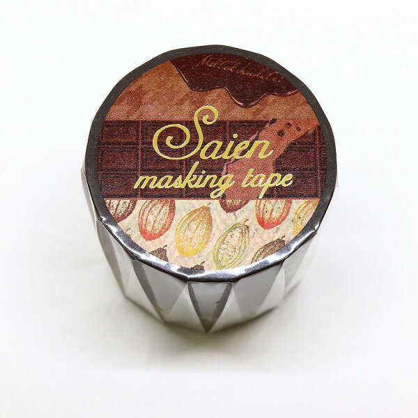 【楽天スーパーセール限定特価】マスキングテープ SAIEN 彩宴 カミイソ産商 ギフトシリーズ チョコレート 3柄セット UR-2004 15mm×10m