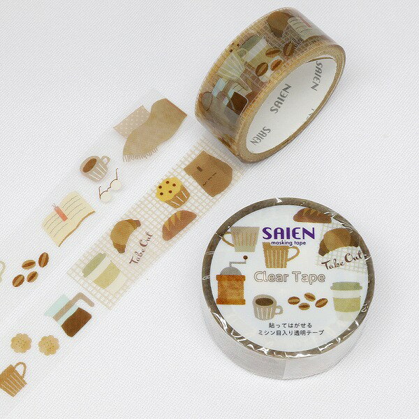 クリアテープ 透明 PET SAIEN 彩宴 カミイソ産商 オリジナルシリーズ コーヒー HR-0002 15mm×3m