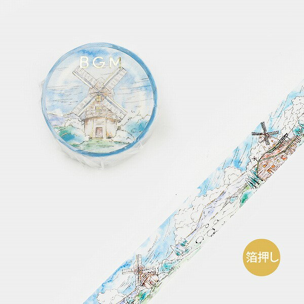マスキングテープ BGM ビージーエム Life ライフ 箔押し 風車の谷 BM-LGCD052 20mm×5m