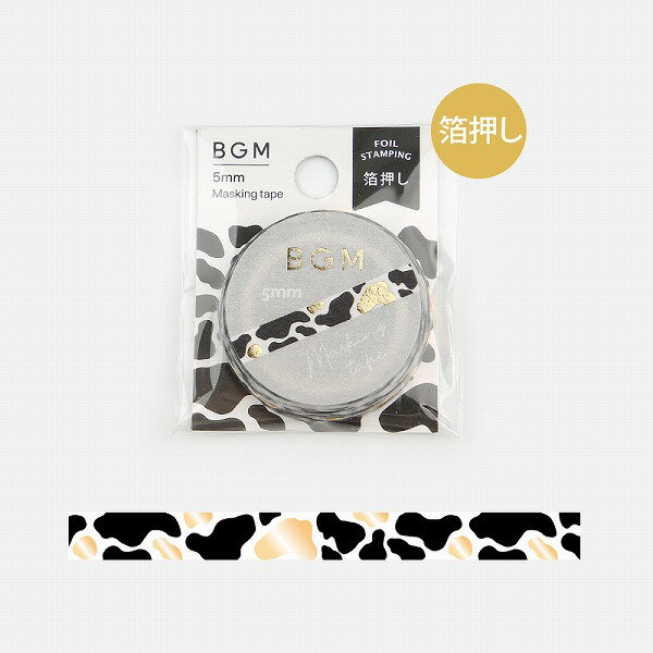マスキングテープ BGM ビージーエム Life ライフ 箔押し 牛柄 BM-LSG135 5mm×5m