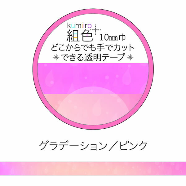 �ڳ�ŷ�����ѡ�����������ò��ۥޥ����󥰥ơ��� Clothes-Pin ���������ԥ� �ȿ� Kumiiro Ʃ���ޥ����󥰥ơ��� ����ǡ������ �ԥ� MT1...