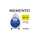 ツキネコ スタンプパッド メメント デュードロップ MD-703 ペアータルト