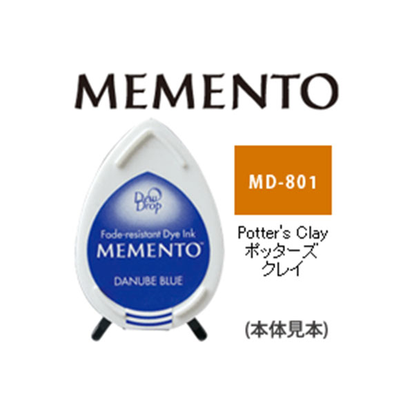 ツキネコ スタンプパッド メメント デュードロップ MD-801 ポッターズグレイ