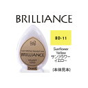 ツキネコ スタンプパッド ブリリアンス デュードロップ マットカラー BD-11 サンフラワー
