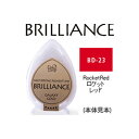 ツキネコ スタンプパッド ブリリアンス デュードロップ マットカラー BD-23 ロケットレッド