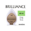 ツキネコ スタンプパッド ブリリアンス デュードロップ パールカラー BD-42 ライム