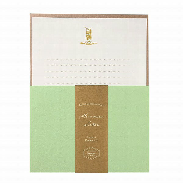 レターセット 包む メモリーズレター クリームソーダ TL0B4 箔押し 手紙 便箋 封筒 メッセージ