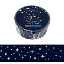 マスキングテープ ワールドクラフト キラキラ Stars 箔押し Sparkly KRMT15-004 15mm×5m