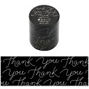 養生テープ ワールドクラフト デザイン養生テープ Thank you YT45-004 幅45mm×5m