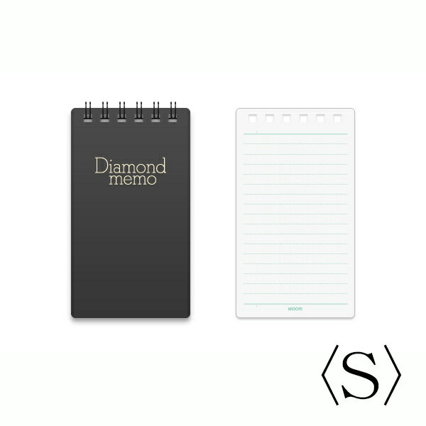 【楽天スーパーセール限定特価】メモ帳 メモ midori ミドリ ダイヤメモ S 黒 5mm罫 19001-011
